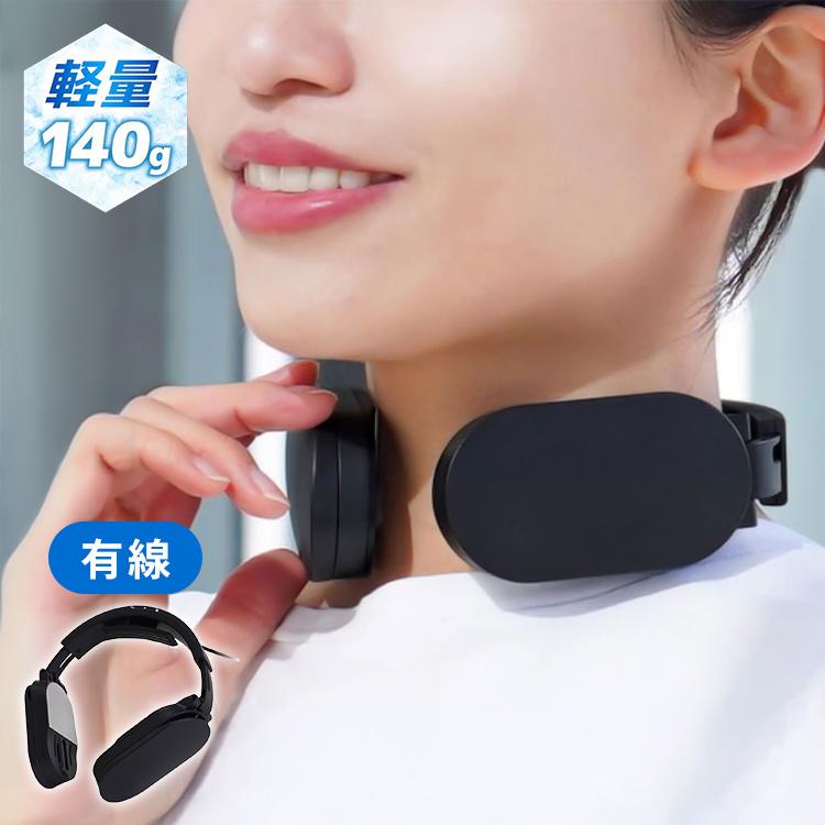 ネッククーラー ネッククーラーLite 冷却プレート ペルチェ 暑さ対策