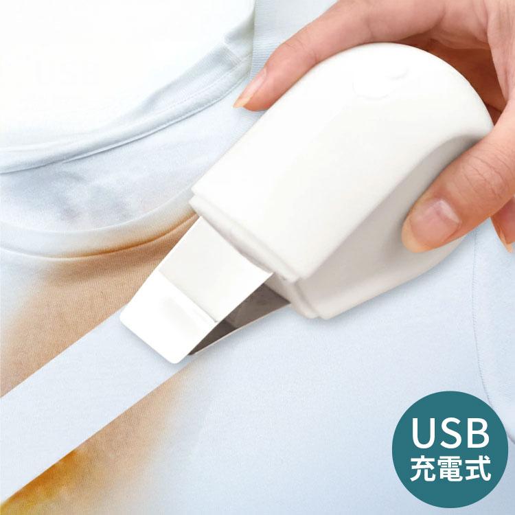 シミ取り 超音波シミ取り機 トルン サンコー シミ取りクリーナー 超