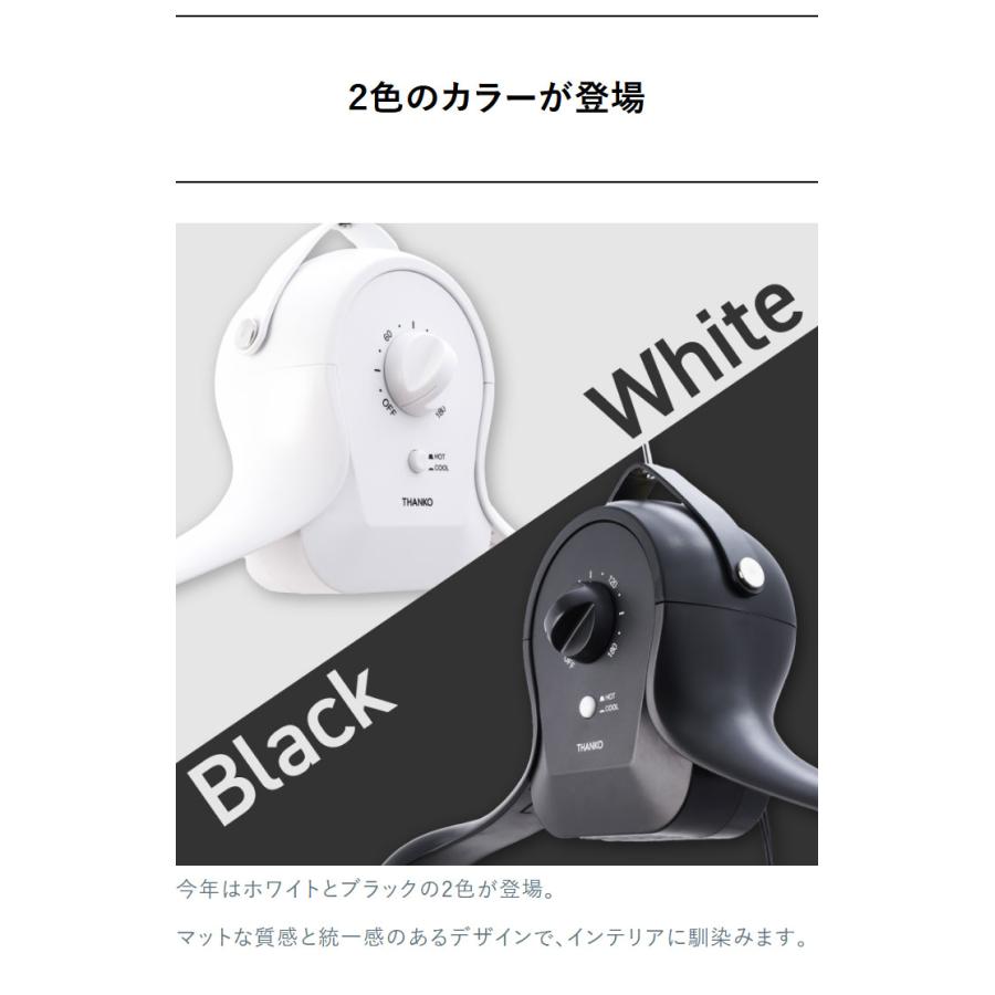 衣類乾燥器 アイロンいら~ず ホワイト 電気衣類乾燥機 小型 ハンガー