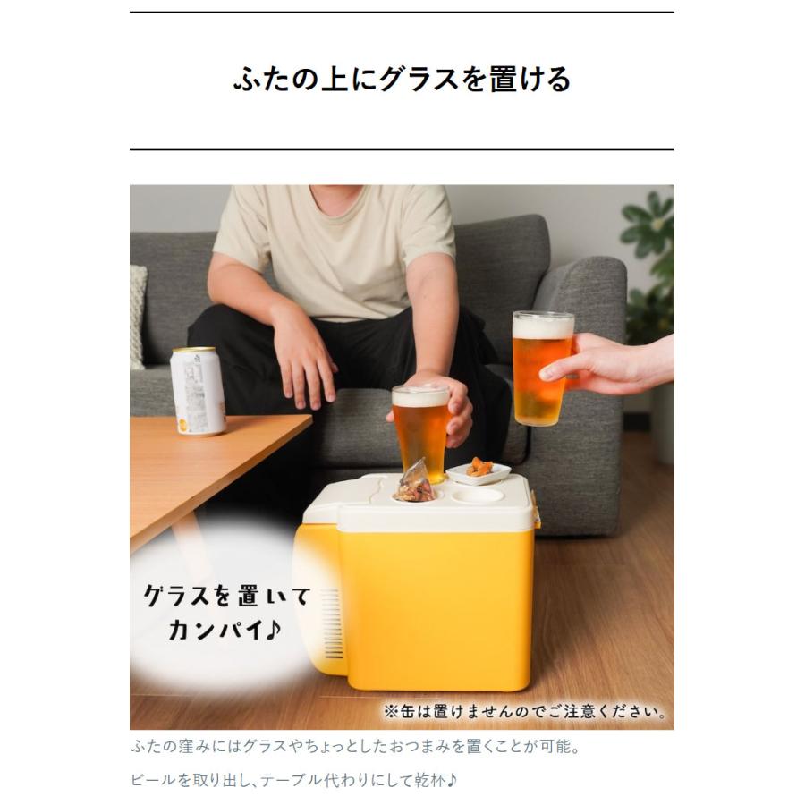 冷蔵庫 ミニ冷蔵庫 ビール専用 ビールクーラー コンパクト 小型 家飲み 
