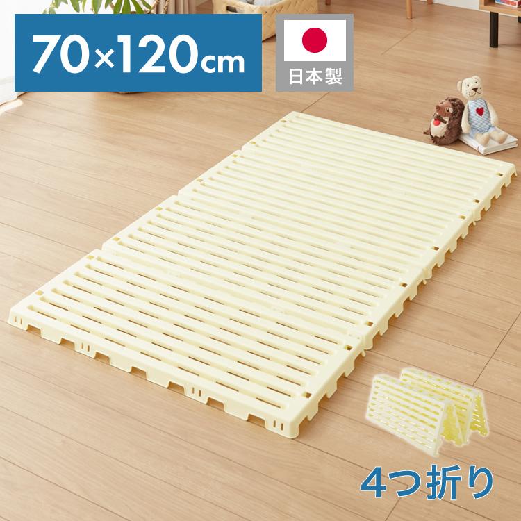 リサイクルショップどりーむ天保山店　No15462　折りたたみベット　写真参照　すのこタイプ　美品ですよ～　オススメ商品 リサイクルショップどりーむ天保山店】No.730折りたたみベットすのこ