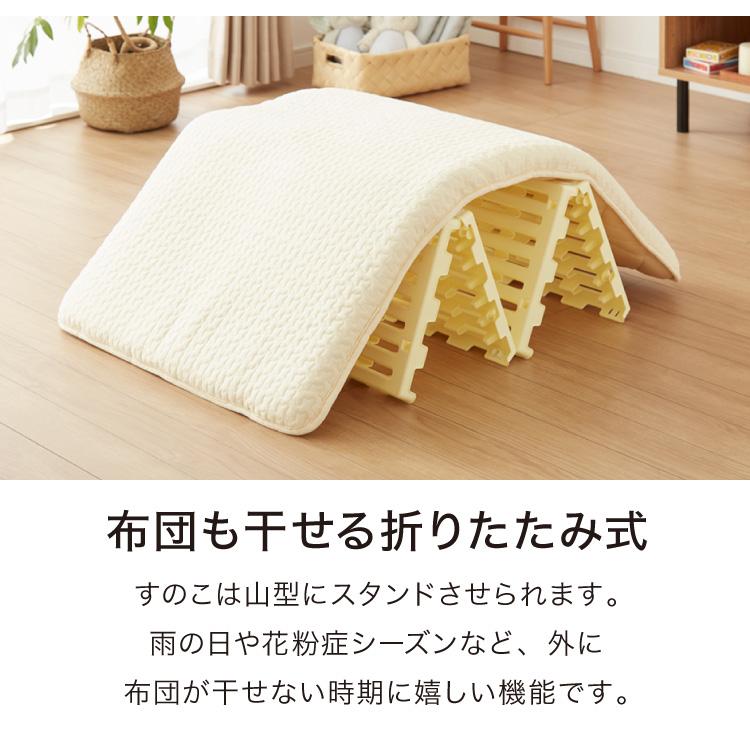 日本製 赤ちゃん用 折りたたみすのこベッド ベビーサイズ 耐荷重100kg