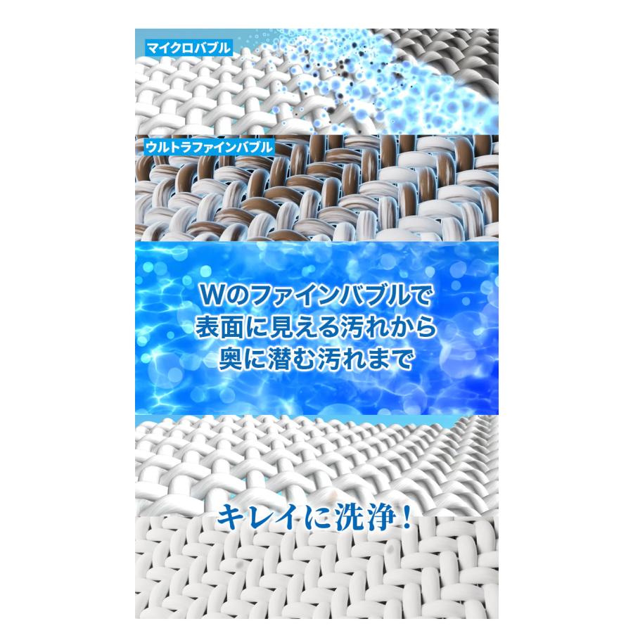 アラミック Wファインバブル洗濯ホース 1年保証 洗濯機 ホース 工事
