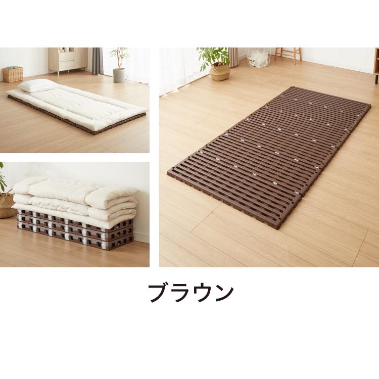 日本製 折りたたみすのこベッド シングル 布団も干せる 樹脂製 耐荷重