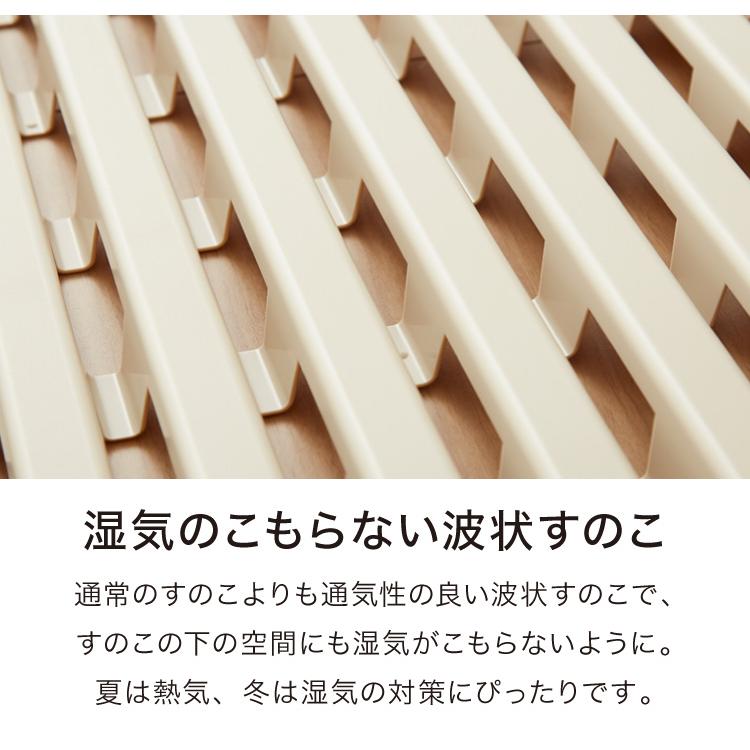 日本製 折りたたみすのこベッド シングル 布団も干せる 樹脂製 耐荷重150kg エアースリープ 湿気 対策 除湿 高床 防カビ 通気性 折りたたみ 代引不可｜rcmdin｜09