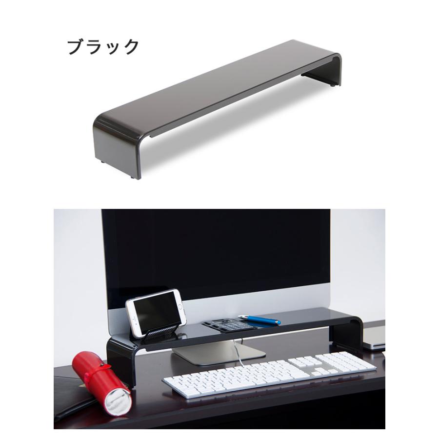 日本製 モニター台 幅54cm 奥行12cm スリム パソコン モニター置き台