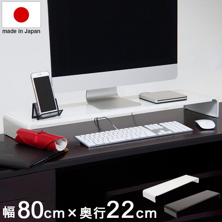 幅150cm 特注モニタースタンド 白 木製 オーダーメイド モニター台 特大 楽天市場】モニター台 白 机上ラック モニタースタンド おしゃれ コの