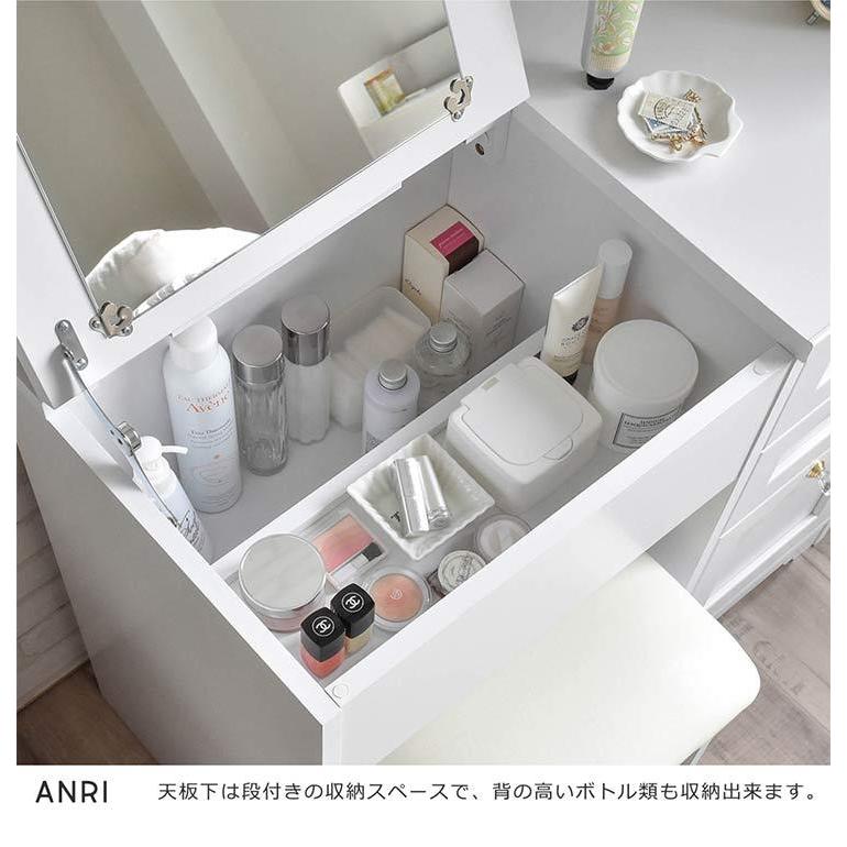 ドレッサー デスクドレッサー スツール 北欧 化粧台 メイクドレッサー 幅80cm 鏡台 引き出し 引出し 鏡 デスク テーブル 代引不可_6