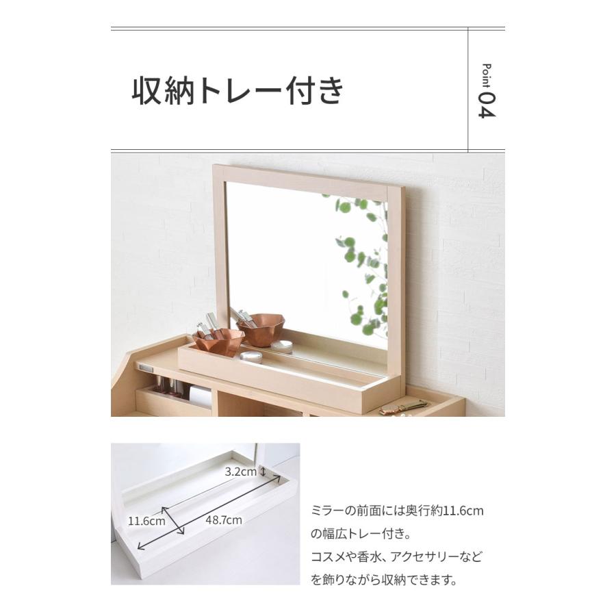 卓上ミラー 木製 幅53cm 単品 置き型 トレー付 収納付 木目 おしゃれ