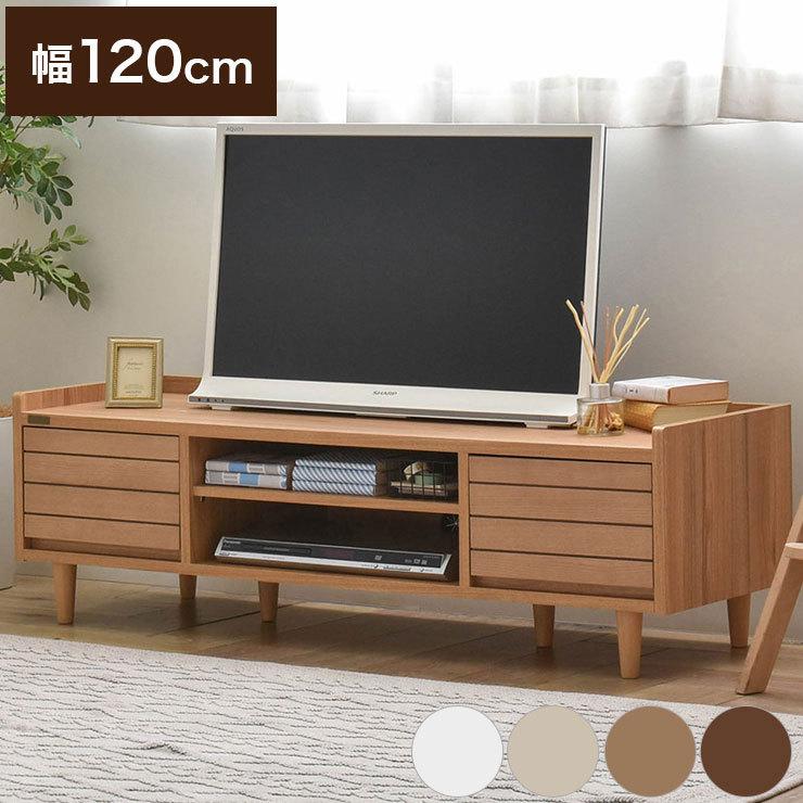 テレビ台 テレビボード ローボード 収納 リビング収納 40型 40V