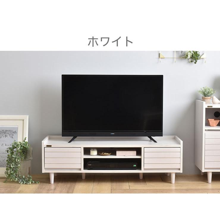 テレビ台 テレビボード ローボード TV 引き出し収納 脚付 ホワイト 木製 テレビ台 テレビボード ローボード 収納 リビング収納 40型 40V 幅120