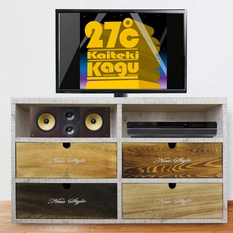 テレビ台 幅100cm 3段 国産 完成品 テレビボード 木製 天然木 北欧 
