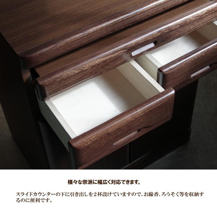 チェスト 仏壇 幅60cm 高さ76cm 観音開き 国産 完成品 仏壇タンス 仏壇