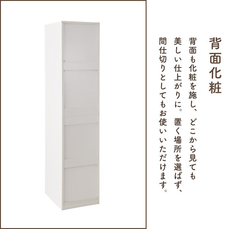 ワードローブ クローゼット 幅40cm ミラー扉 ポール2段 間仕切り 衣類