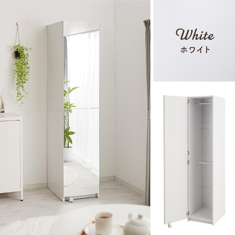 ワードローブ クローゼット 幅40cm ミラー扉 ポール2段 間仕切り 衣類