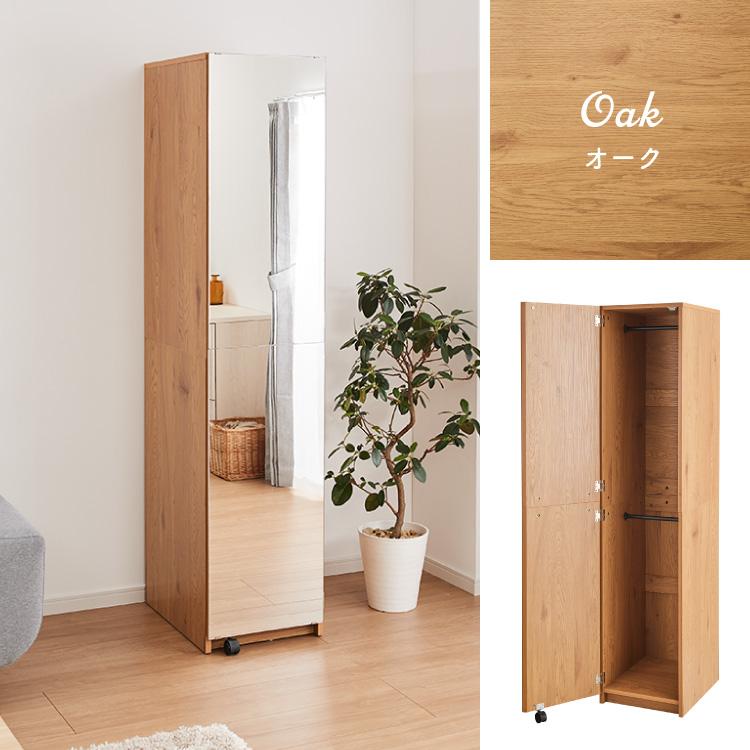 ワードローブ クローゼット 幅40cm ミラー扉 ポール2段 間仕切り 衣類