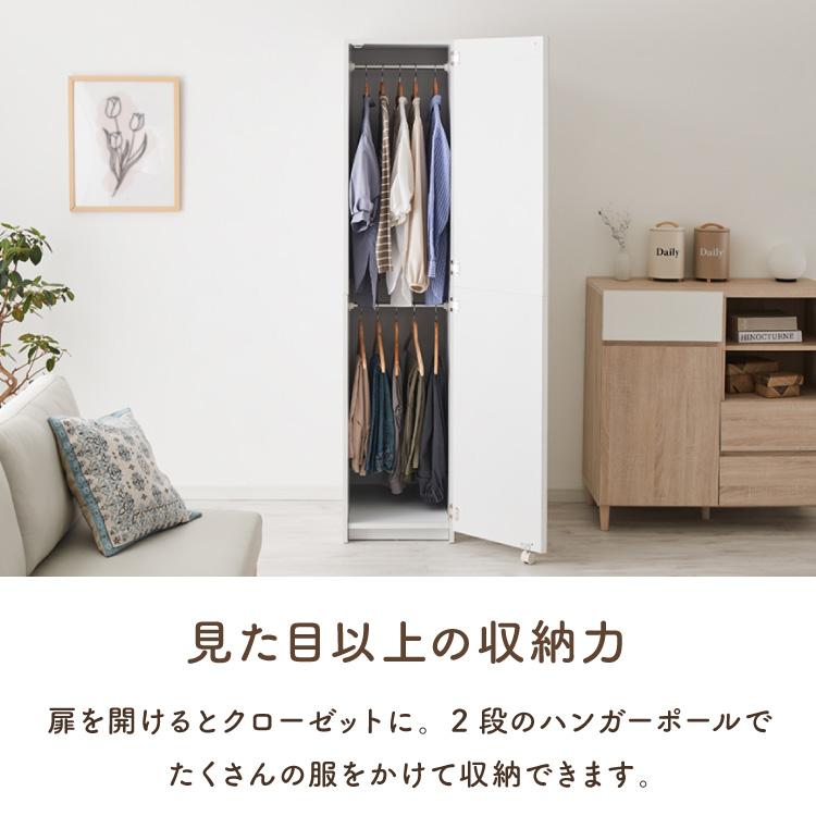 ワードローブ クローゼット 幅40cm ミラー扉 ポール2段 間仕切り 衣類