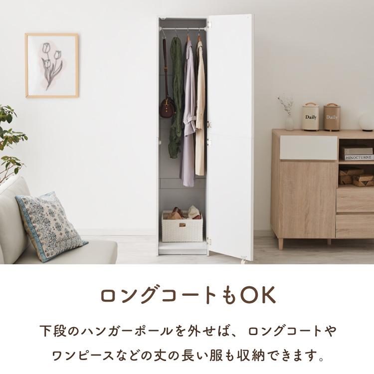 ワードローブ クローゼット 幅40cm ミラー扉 ポール2段 間仕切り 衣類