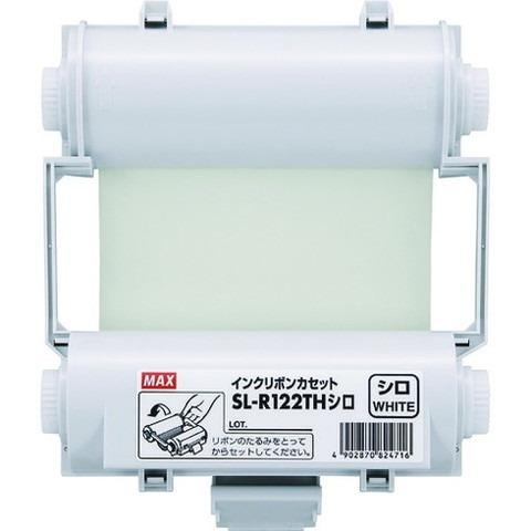 MAX ビーポップ 使イ切リインクリボンカセット 白 SLR122TH 代引不可