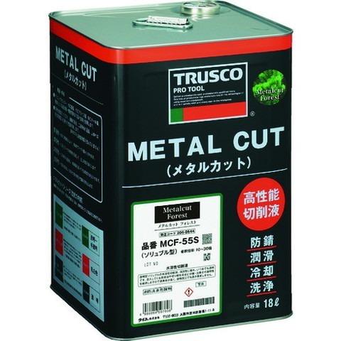 TRUSCO トラスコ メタルカットフォレスト ソリュブル高圧対応型 18L MCF55S 代引不可