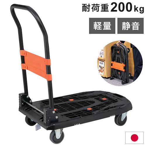 TRUSCO 樹脂台車 カルティオ 新型 780X490 折畳 黒 樹脂ストッパー付 