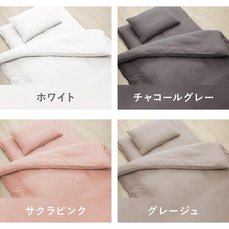布団カバーセット ダブル 4点セット 枕カバー2点 和タイプ シンプル