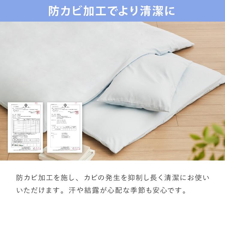 布団カバーセット ダブル 4点セット 枕カバー2点 和タイプ シンプル