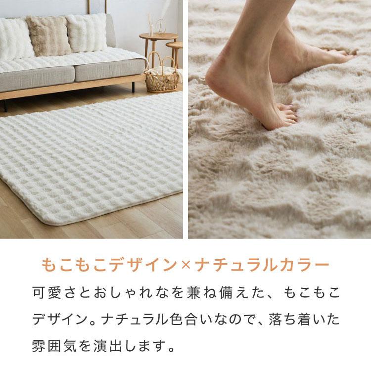 mocone もこもこラグ 正方形 180×180cm ラグ カーペット おしゃれ