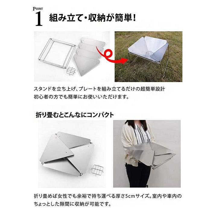 燕三条製 ステンレス焚き火台 グリルセット 専用グリルスタンド 燕三条製 ステンレス焚き火台 グリルセット 専用グリルスタンド