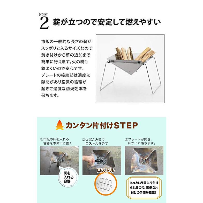 燕三条製 ステンレス焚き火台 グリルセット 専用グリルスタンド 燕三条製 ステンレス焚き火台 グリルセット 専用グリルスタンド