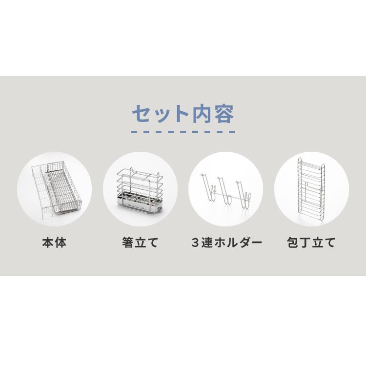 ヨシカワ 日本製 シンクサイド 幅の広がる水切り DX 箸立て/コップ立て/包丁スタンド付き 深型 燕三条 ステンレス製 スライド 水切りラックの画像