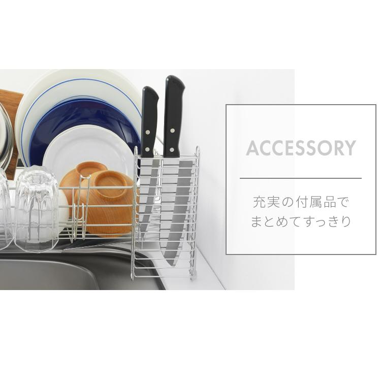 ヨシカワ 日本製 シンクサイド 幅の広がる水切り DX 箸立て/コップ立て/包丁スタンド付き 深型 燕三条 ステンレス製 スライド 水切りラックの画像