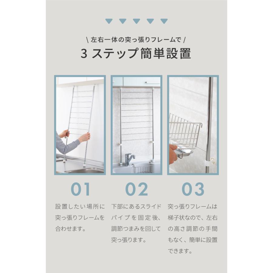ヨシカワ 日本製 突っ張り 水切りラック 2段DX 4点セット 簡単設置 大