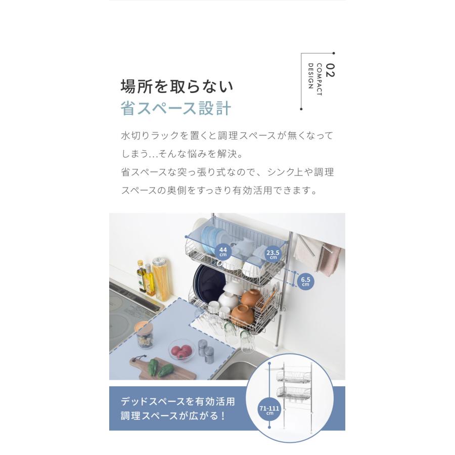ヨシカワ 日本製 突っ張り 水切りラック 2段DX 4点セット 簡単設置 大