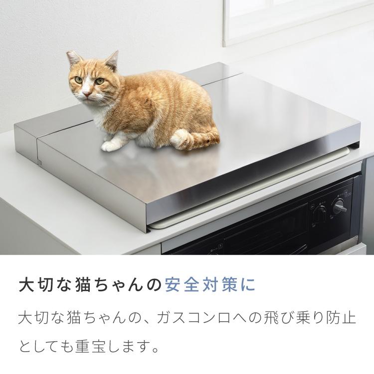 猫対策 隠せる コンロカバー&排気口カバー 2点セット 60cm ヨシカワ