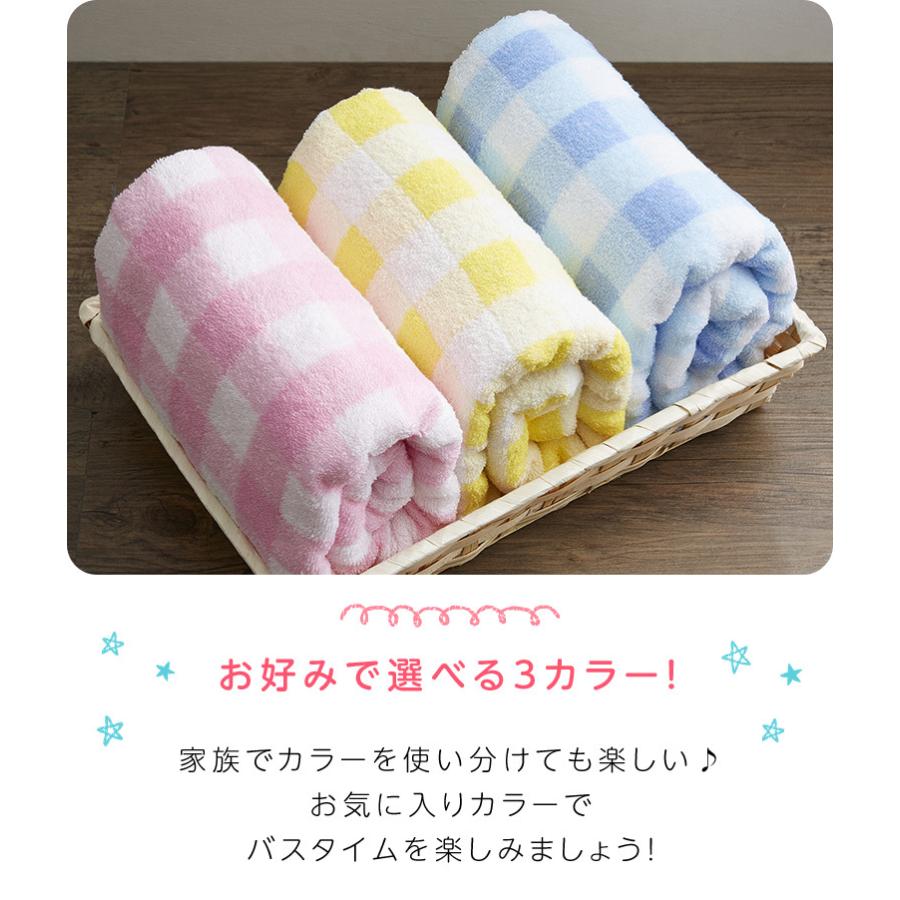 追加購入向け ビッグチェックバスタオル バスタオル キッズバスタオル ふわふわ 超厚手 大判 1100匁 80cm 140cm かわいい 代引不可 4y h Btx1 リコメン堂インテリア館 通販 Yahoo ショッピング