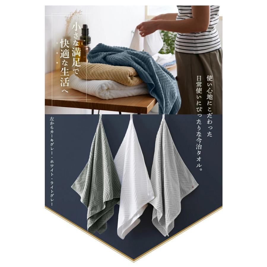 新品 今治タオル 日本製  バスタオル グレー 4枚 上品 お洒落入浴プレゼント 今治あぜ織バスタオル4枚 バスタオル 今治 4枚セット 薄手 速乾