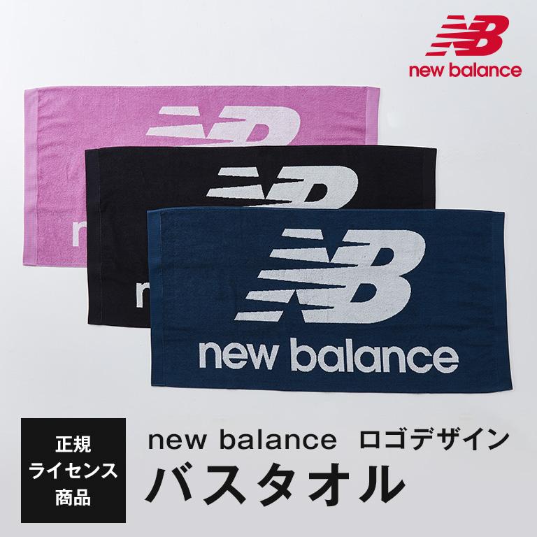 ニューバランス バスタオル ジャガード織り 単品 ロゴデザイン ブランドタオル ギフト 代引不可 4y Nb Btbx1 リコメン堂インテリア館 通販 Yahoo ショッピング