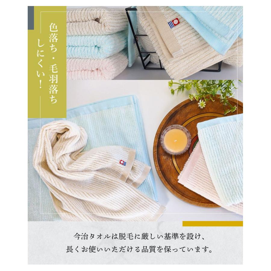 けいちゃん！今治タオルブランド！バスタオル4枚 けいちゃん！今治タオルブランド！バスタオル4枚 Amazon｜今治