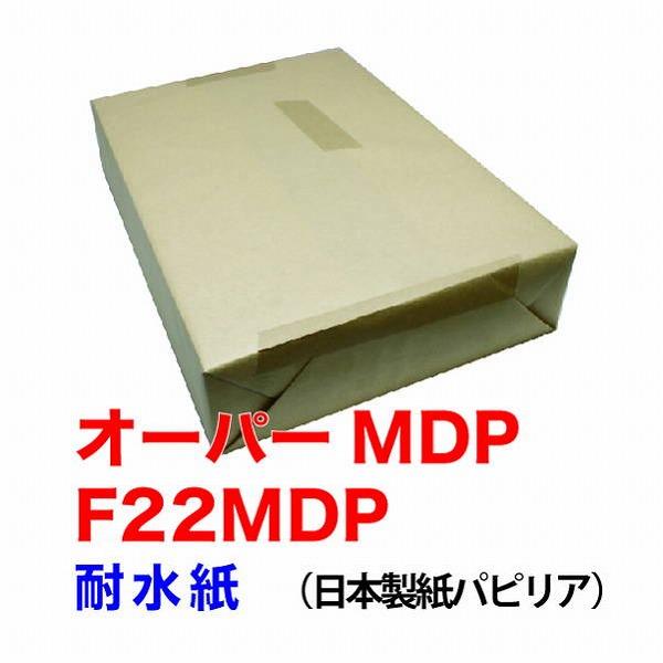 メーカー希望小売価格 オーパーＭＤＰ Ｂ５ 220μ(100枚パック 1枚あたり71.9円) 代引不可 メール便配送