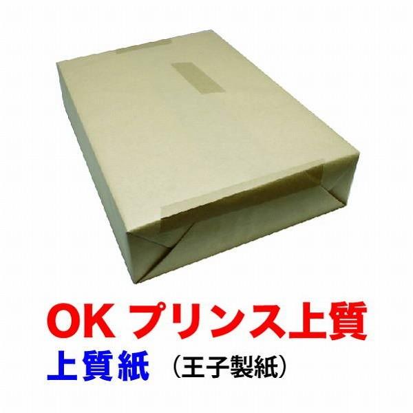 上質紙 Ａ４ T 157ｇ（135kg 2000枚パック 1枚あたり4円) 代引不可_1