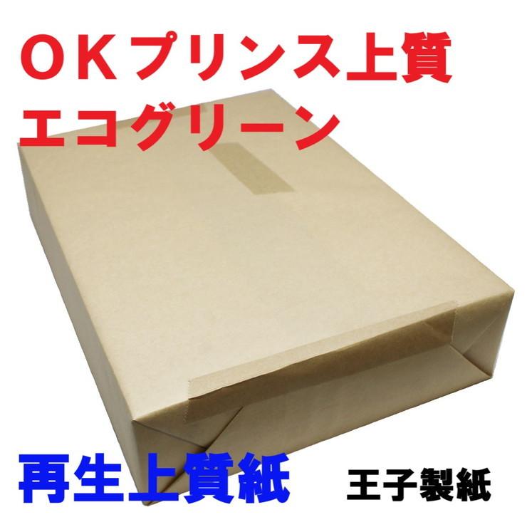 王子製紙 コピー用紙 コピー紙 再生上質紙 A4 T 157g 135kg OKプリンス上質エコグリーン 王子製紙 再生上質紙 代引不可_1