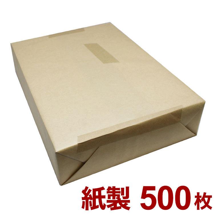 コピー紙 コピー用紙 紙製ファイル A4サイズ 500枚 FSCマーク入り オフィス 仕事 イベント 会社用 頒布用 紙製クリアファイル クリアファイル 紙製 代引不可