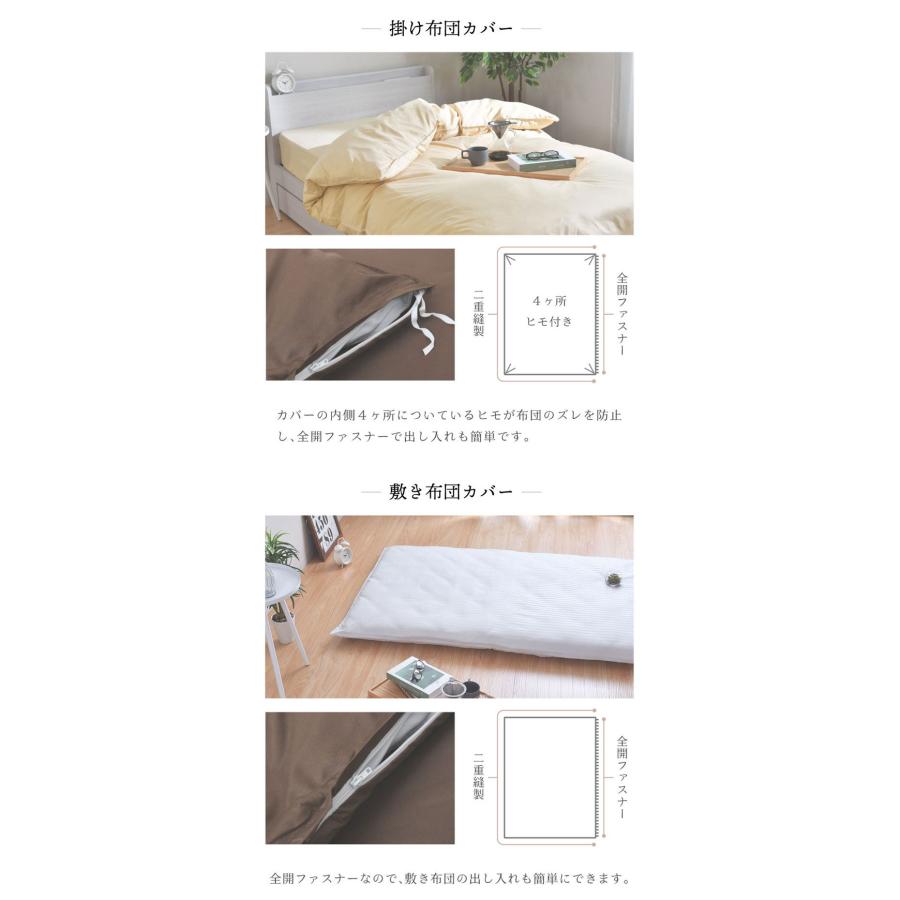 ダニ通過率0% カバー2点セット ジュニア ダニを通さない生地 高密度繊維 防ダニ ホテル仕様 掛け布団カバー 敷布団カバー 布団カバー 寝具カバー | ブランド登録なし | 11