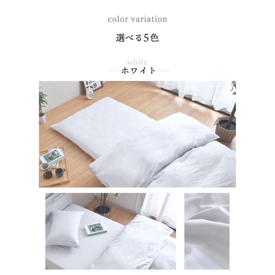 ダニ通過率0% カバー2点セット ジュニア ダニを通さない生地 高密度繊維 防ダニ ホテル仕様 掛け布団カバー 敷布団カバー 布団カバー 寝具カバー | ブランド登録なし | 12