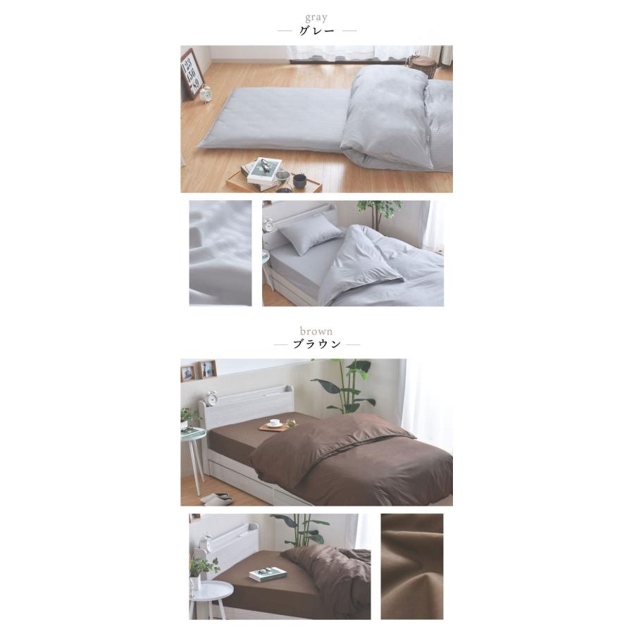 ダニ通過率0% カバー2点セット ジュニア ダニを通さない生地 高密度繊維 防ダニ ホテル仕様 掛け布団カバー 敷布団カバー 布団カバー 寝具カバー | ブランド登録なし | 13