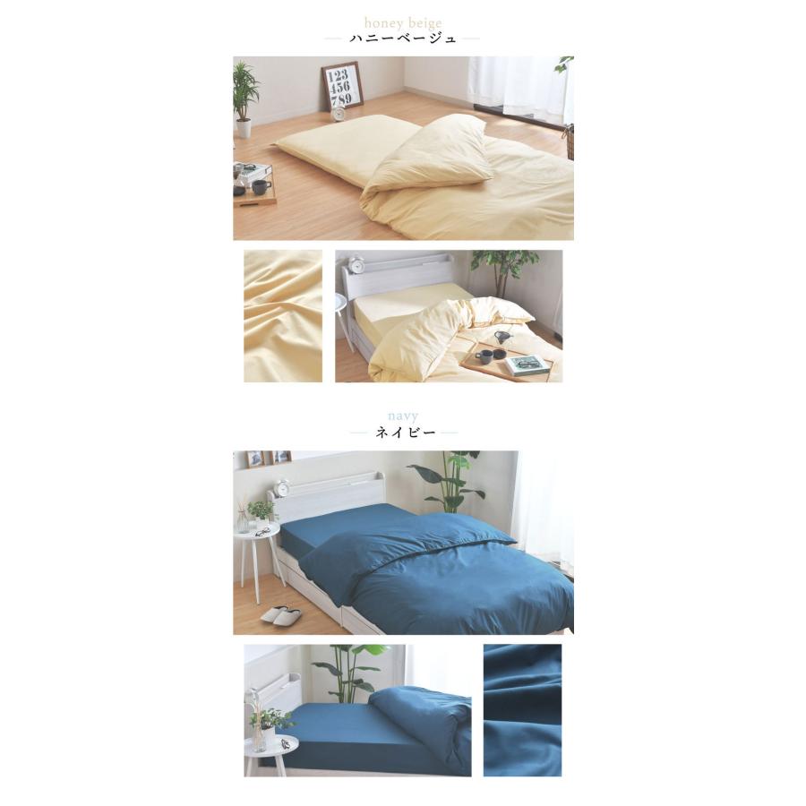 ダニ通過率0% カバー2点セット ジュニア ダニを通さない生地 高密度繊維 防ダニ ホテル仕様 掛け布団カバー 敷布団カバー 布団カバー 寝具カバー | ブランド登録なし | 14