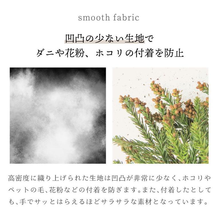 ダニ通過率0% カバー2点セット ジュニア ダニを通さない生地 高密度繊維 防ダニ ホテル仕様 掛け布団カバー 敷布団カバー 布団カバー 寝具カバー | ブランド登録なし | 06