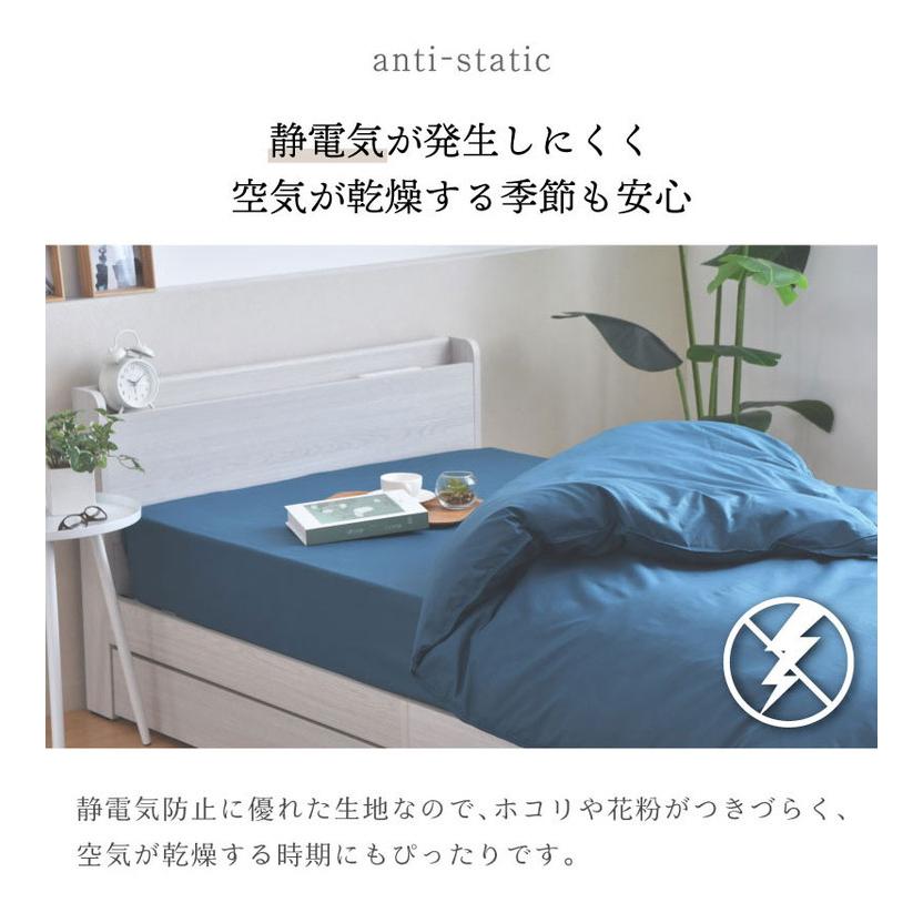 ダニ通過率0% カバー2点セット ジュニア ダニを通さない生地 高密度繊維 防ダニ ホテル仕様 掛け布団カバー 敷布団カバー 布団カバー 寝具カバー | ブランド登録なし | 07