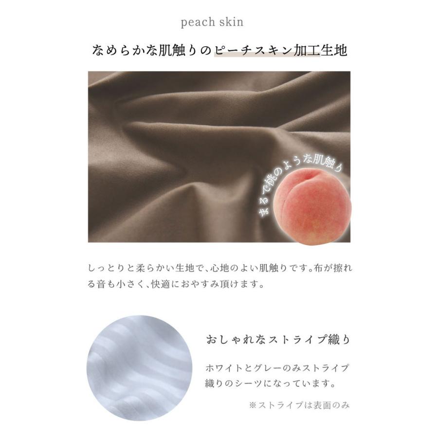 ダニ通過率0% カバー2点セット ジュニア ダニを通さない生地 高密度繊維 防ダニ ホテル仕様 掛け布団カバー 敷布団カバー 布団カバー 寝具カバー | ブランド登録なし | 09